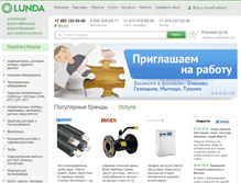 Tablet Screenshot of lunda.ru